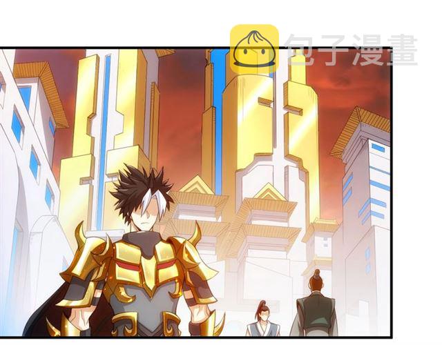 第141话 奇怪任务？！7