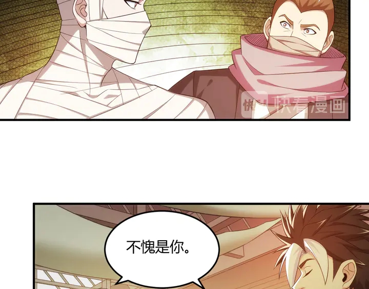 第202话 新的任务新的氪金20