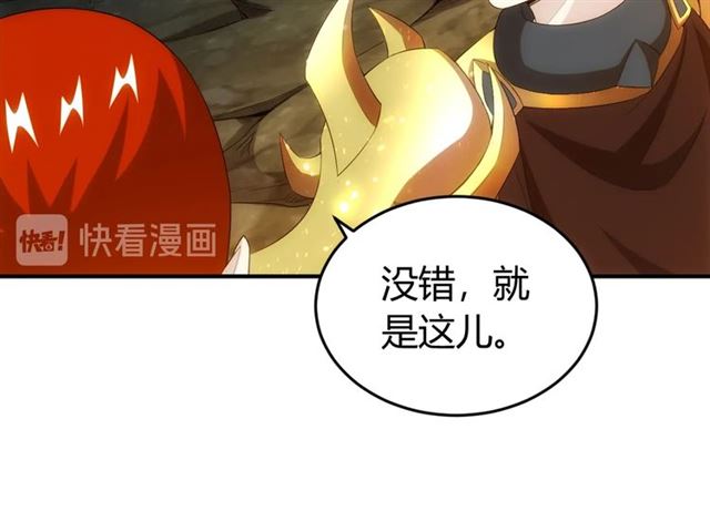 第144话 黑龙巢穴！24