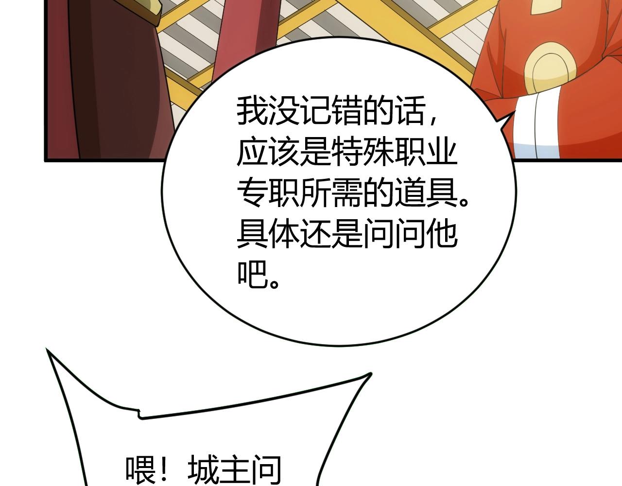 第121哈 爲啥要自己去呢？9