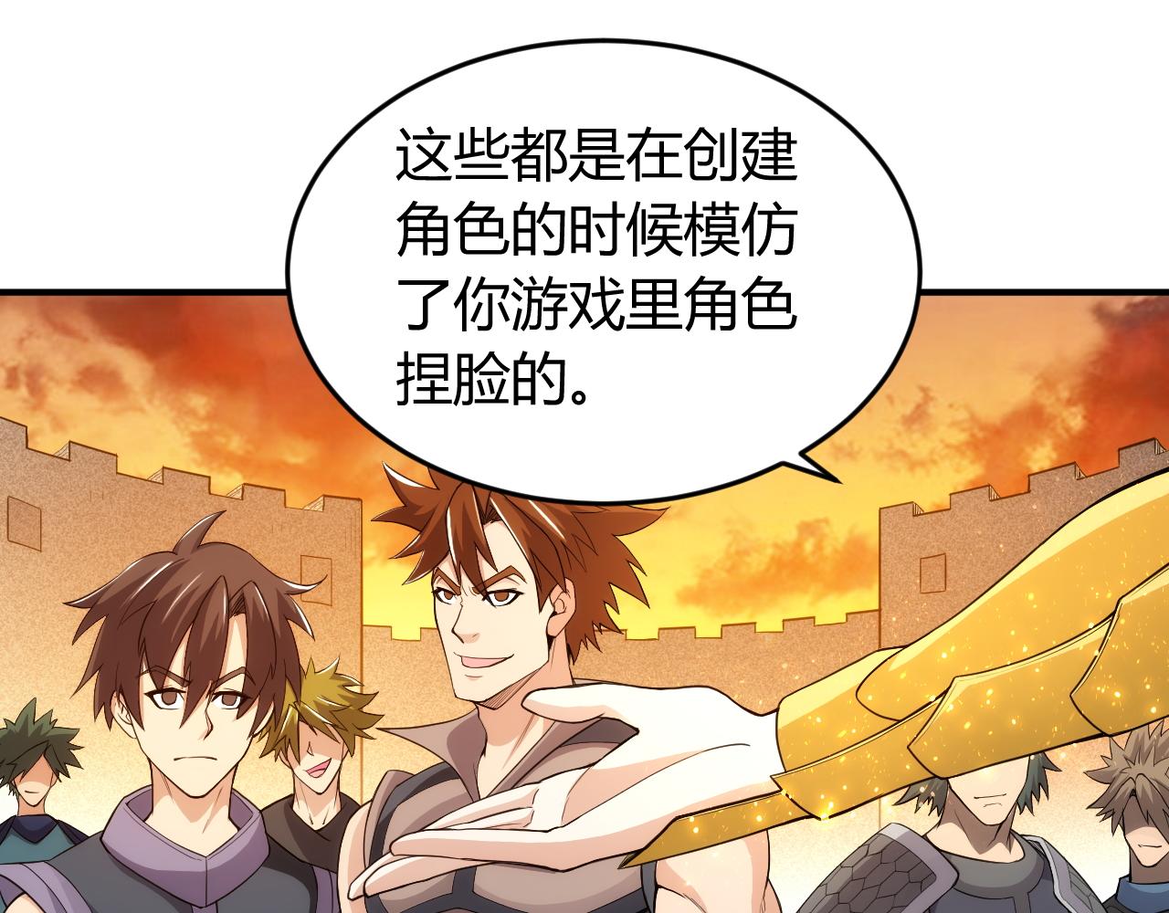 第259话 偷天换日21