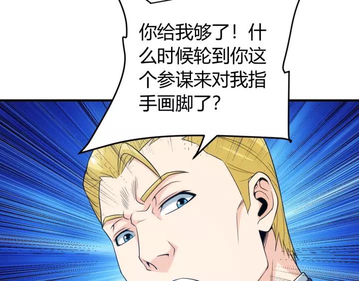 第126话 双线追踪！24