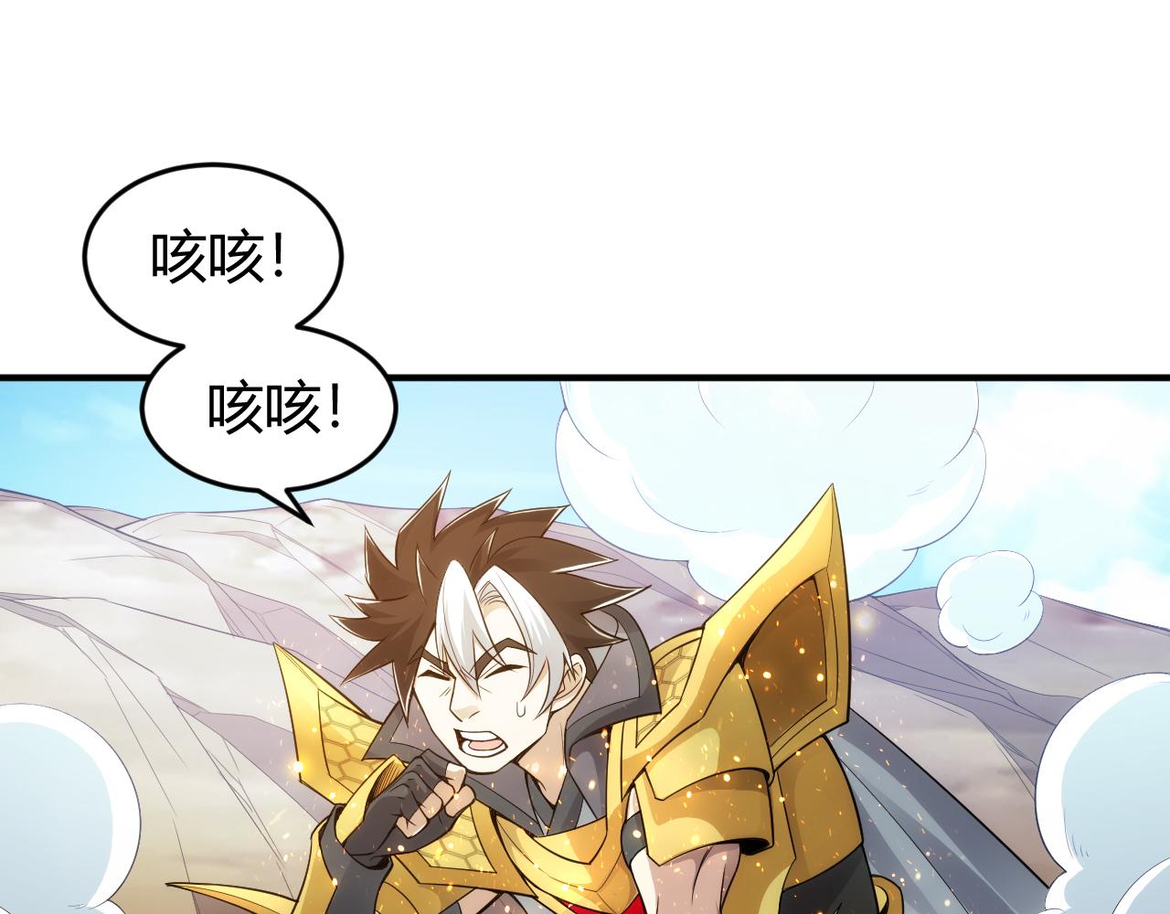 第261话 天罗牢笼阵44