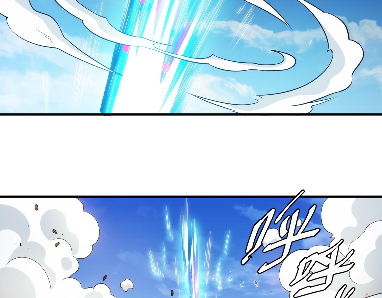 第288话 捅大篓子了！17