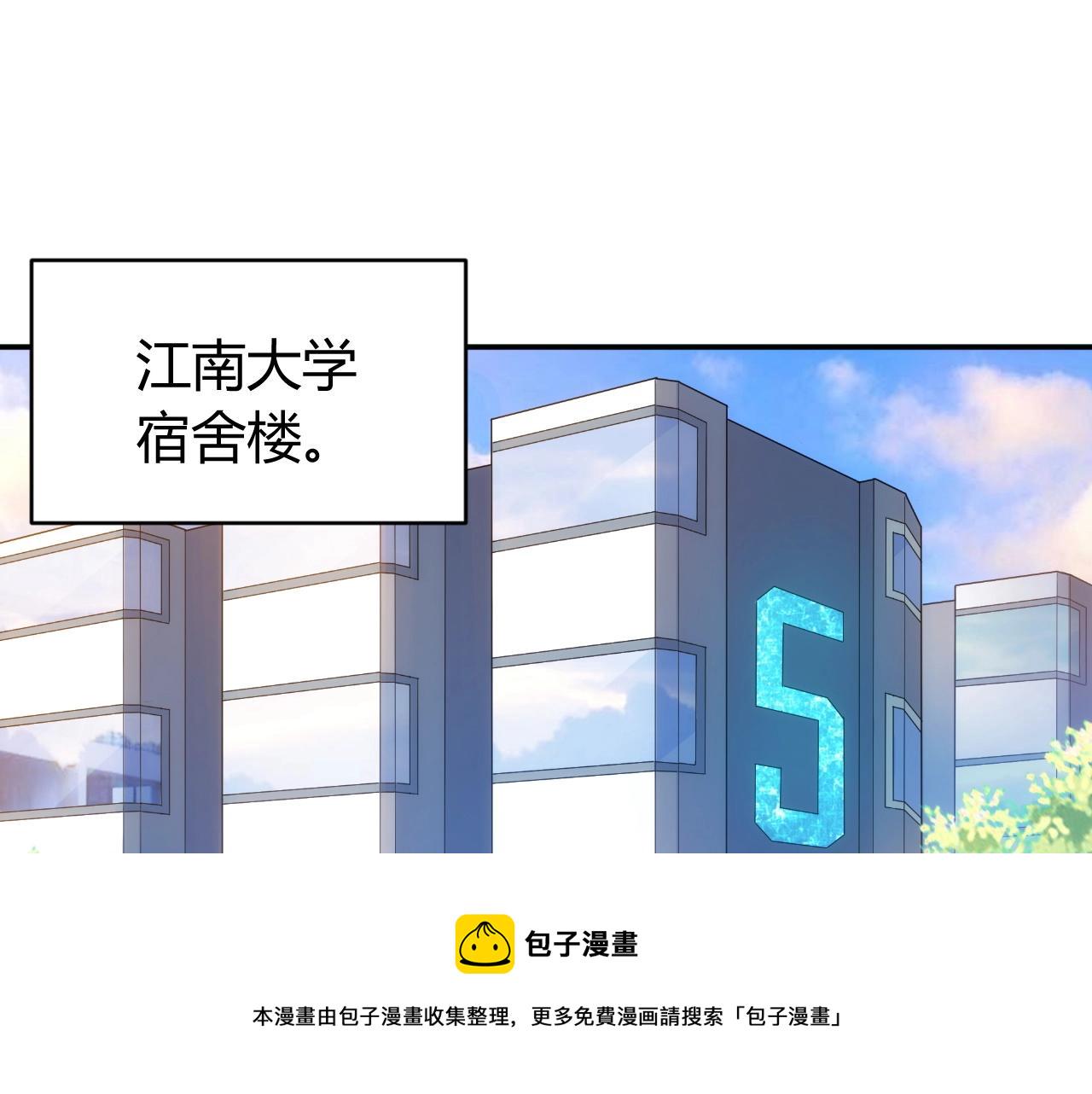 第84话 绑人？39