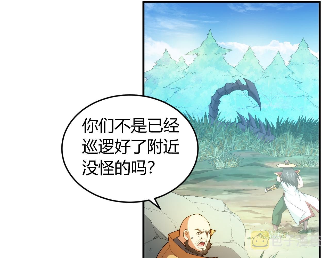 第245话 冰晶洞窟11