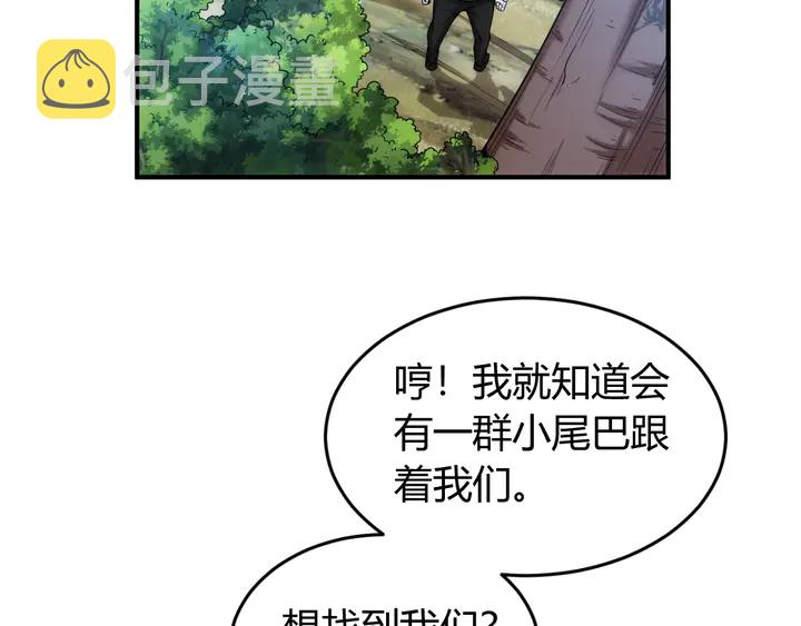 第188话 未来药剂！9