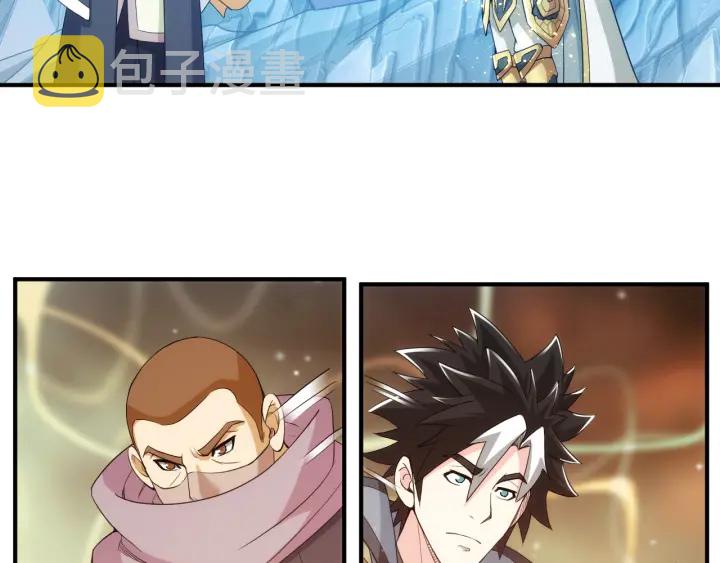 第233话 菜是原罪82