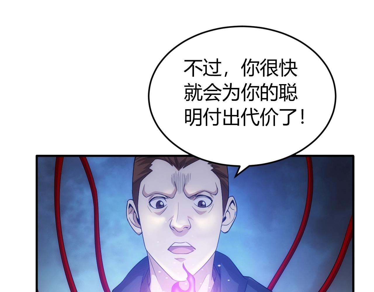 第124话 五五开27
