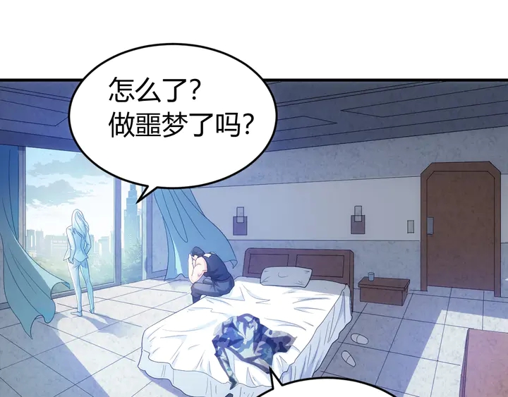 第159话 噩梦缠身70