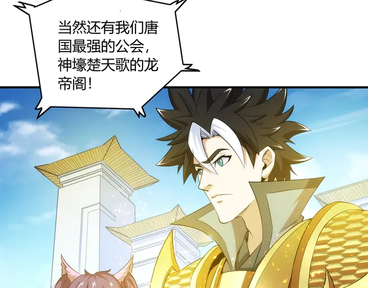 第200话 隋国副本8