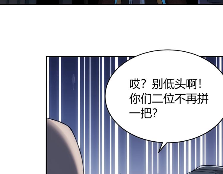 第43话 怒龙神枪32