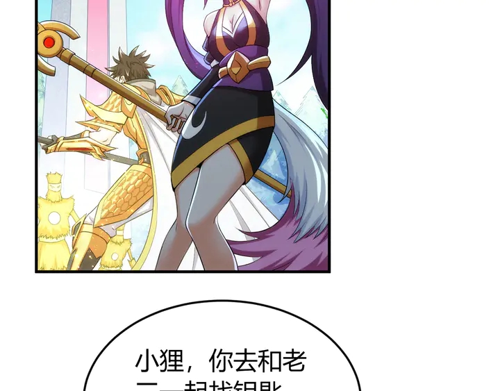第217话 蒙恬的救赎5