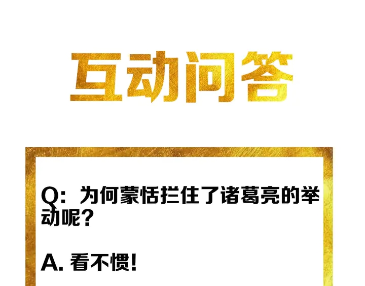 第187话 遗书88