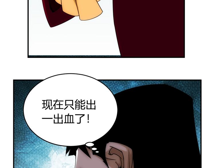 第43话 怒龙神枪86