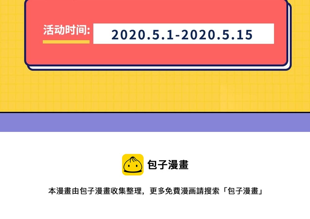 第124话 五五开157