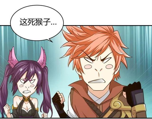 第91话 啓程元国71
