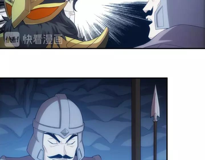 第137话 唐国君主61