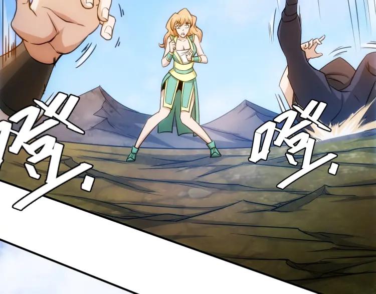 第53话 说一级就一级！37