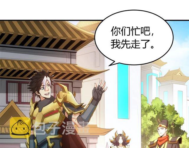 第148话 唐国国师12