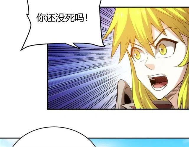 第81话 少爷！72