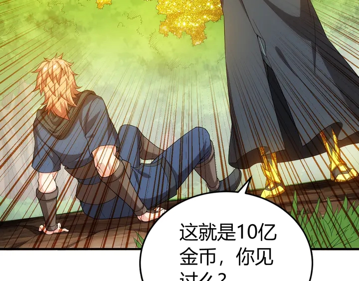 第159话 噩梦缠身23