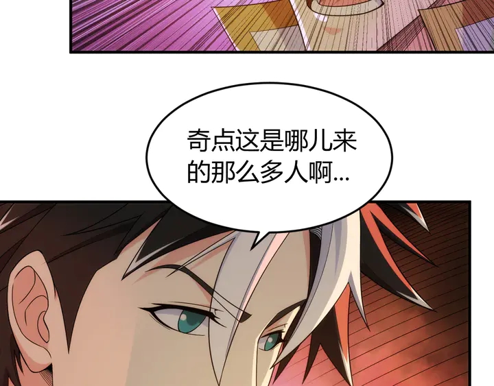 第225话 堕入歧途80