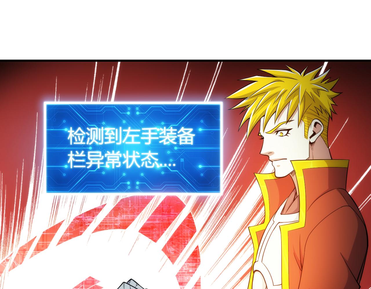 第268话 时代变了！4