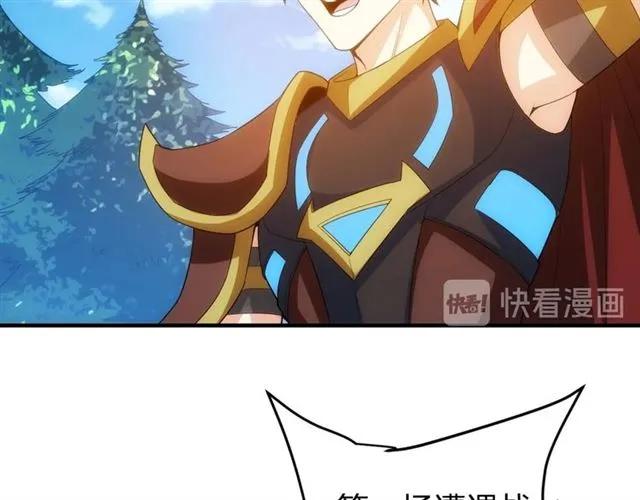 第111话 神壕大富翁！94