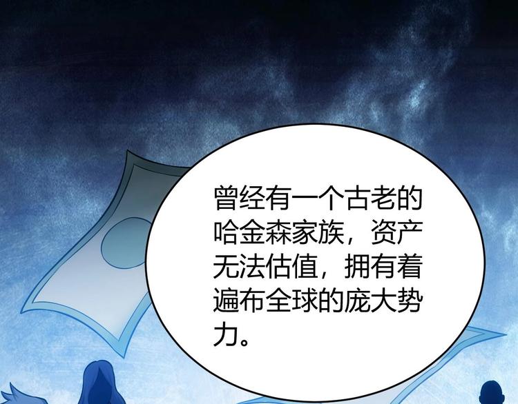 第41话 无敌凌叔29