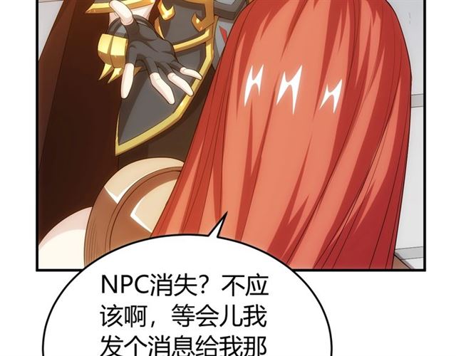第147话 神秘代码80