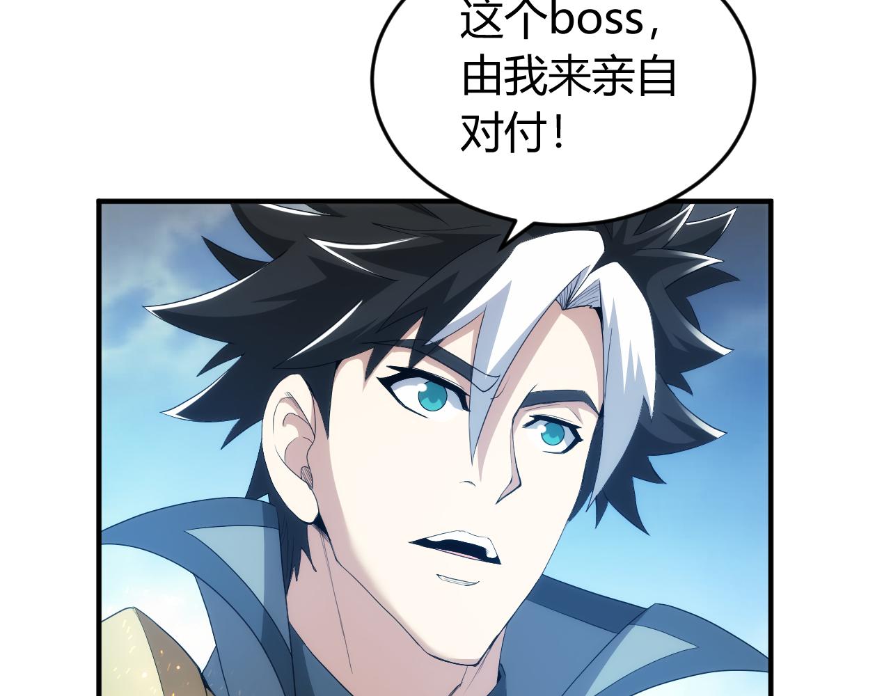 第242话 偷袭51