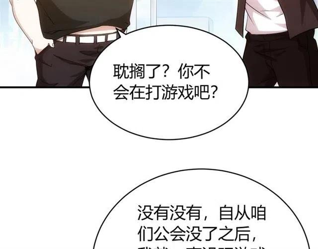 第107话 查他个底朝天！76