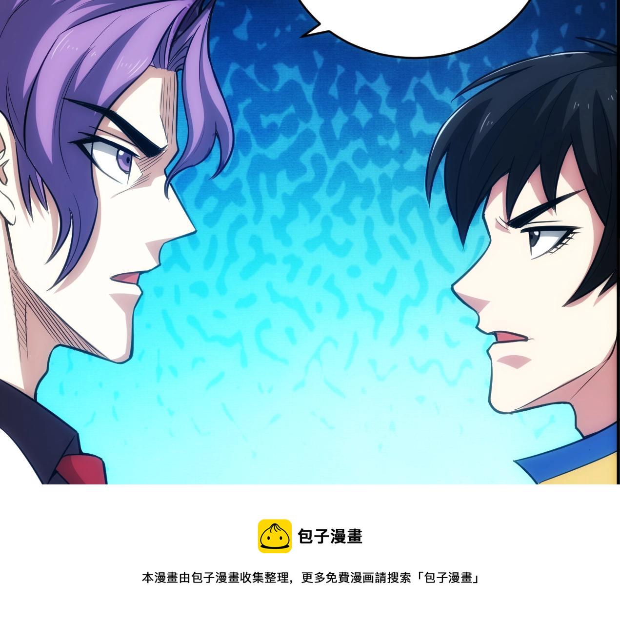 第86话 套路与反套路！17