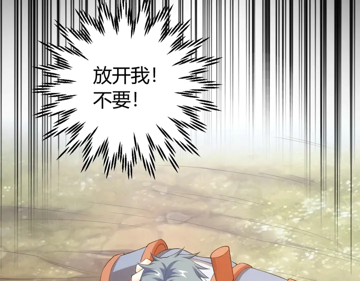 第168话 筹备反击！70