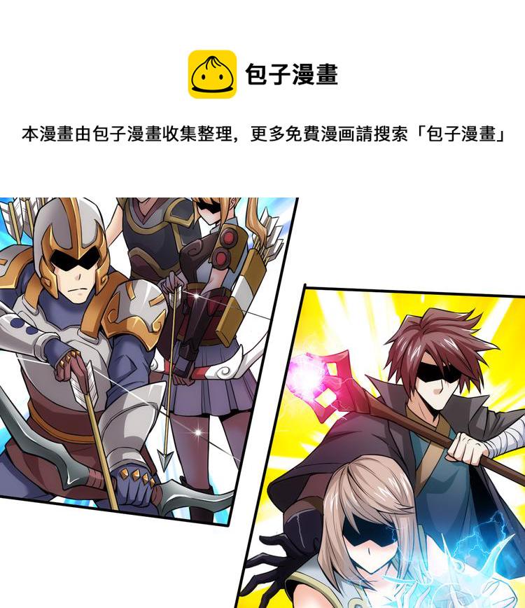 第14话 杀虎敬壕？36