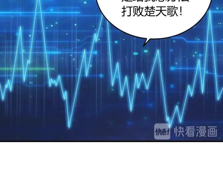第123话 狭路相逢107