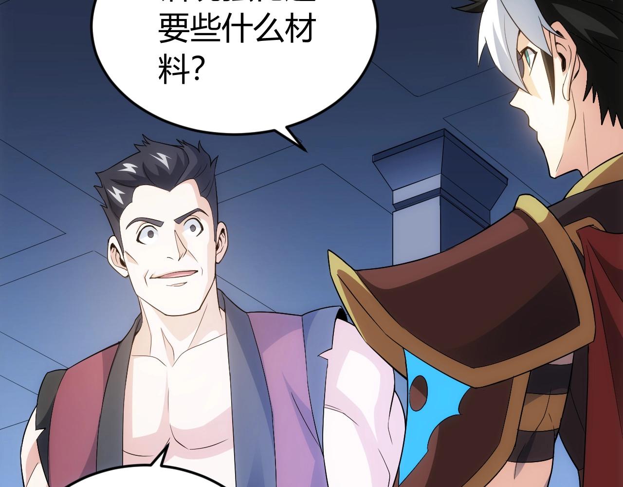 第121哈 爲啥要自己去呢？40