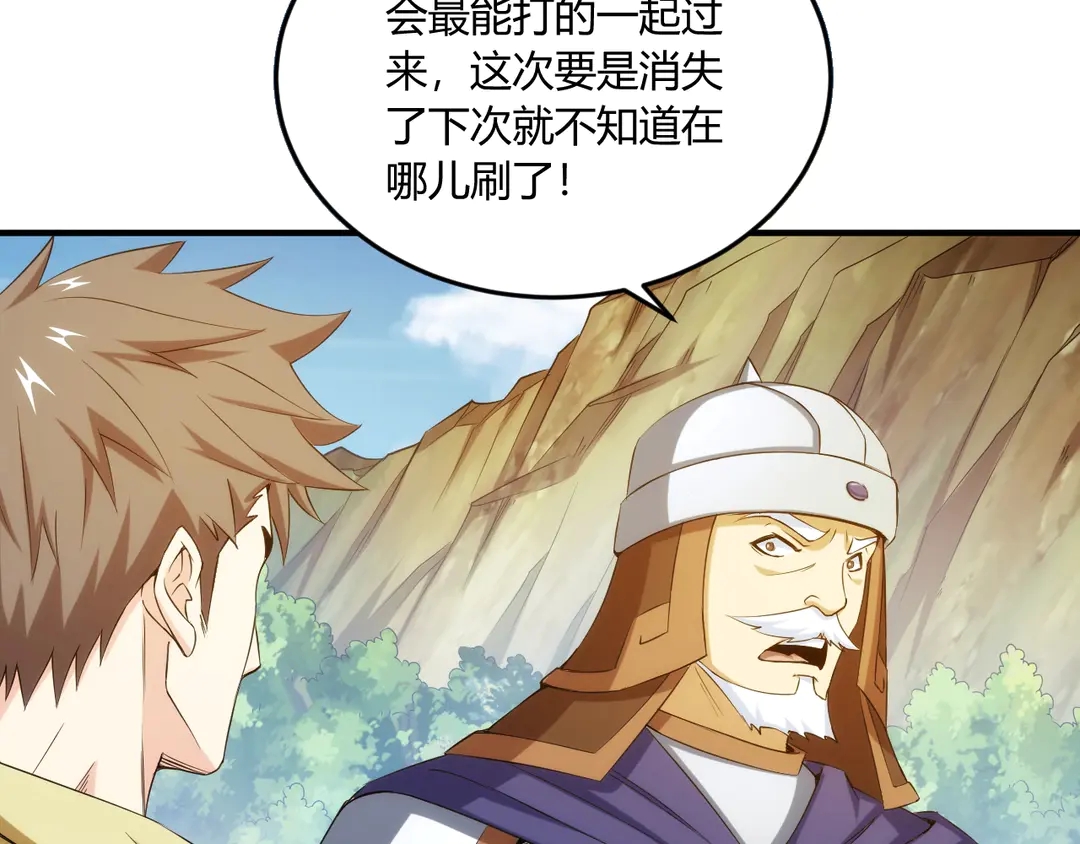 第194话 集结！！46