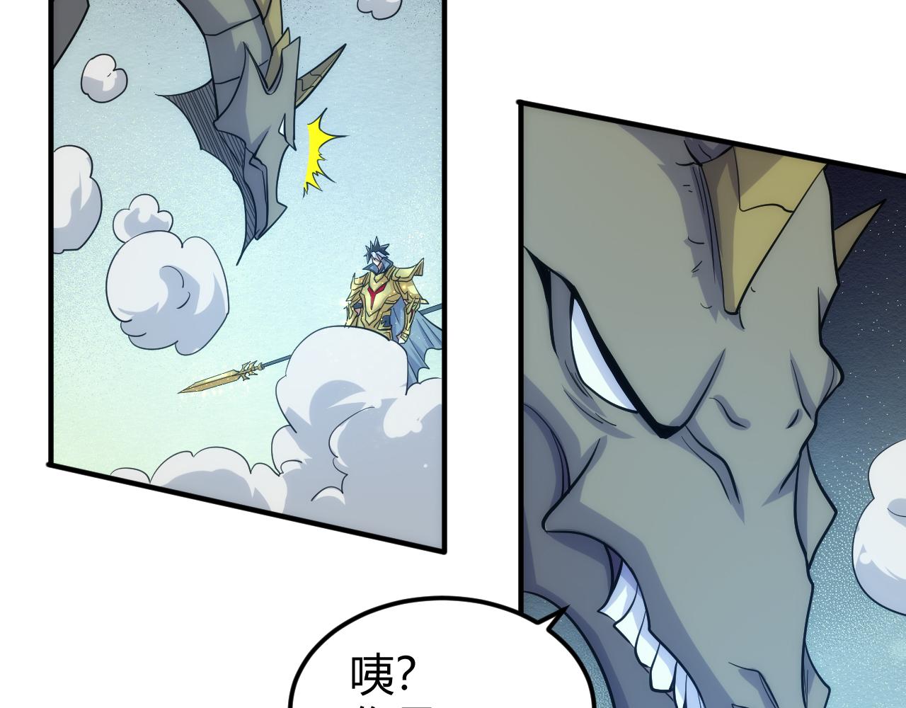 第303话 大战苍角21
