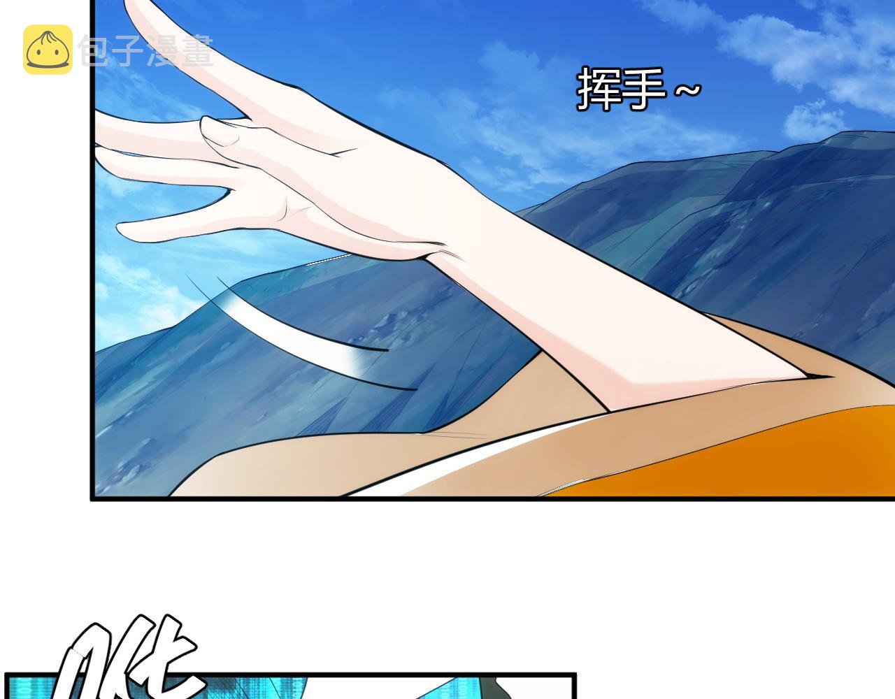 第253话 龙族皇女65