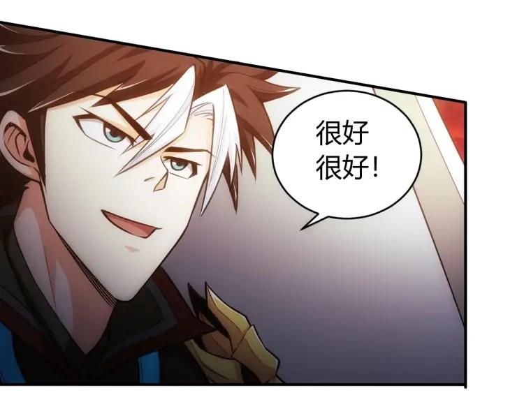 第69话 不能氪金就是弱鸡？62