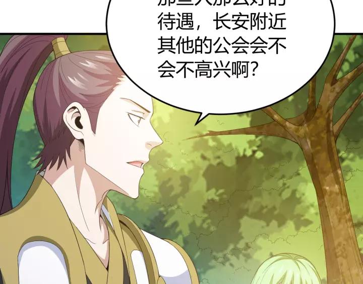 第135话 攻城拔寨120