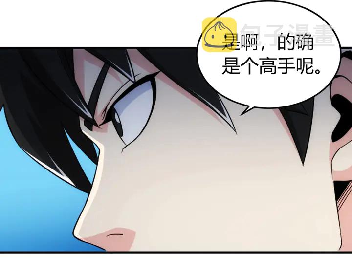 第167话 绝不屈服！31