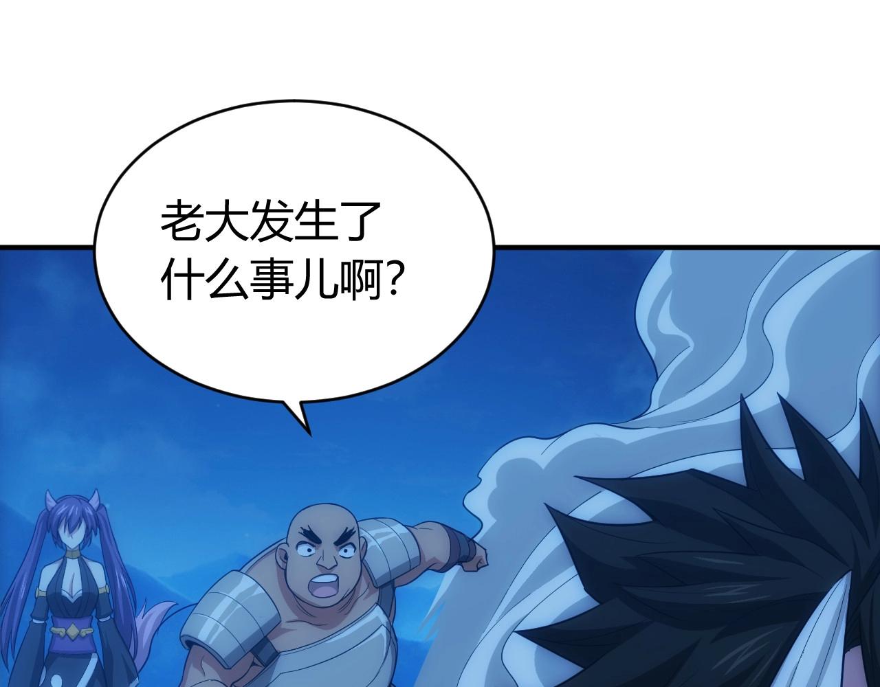 第101话 战场老YB92