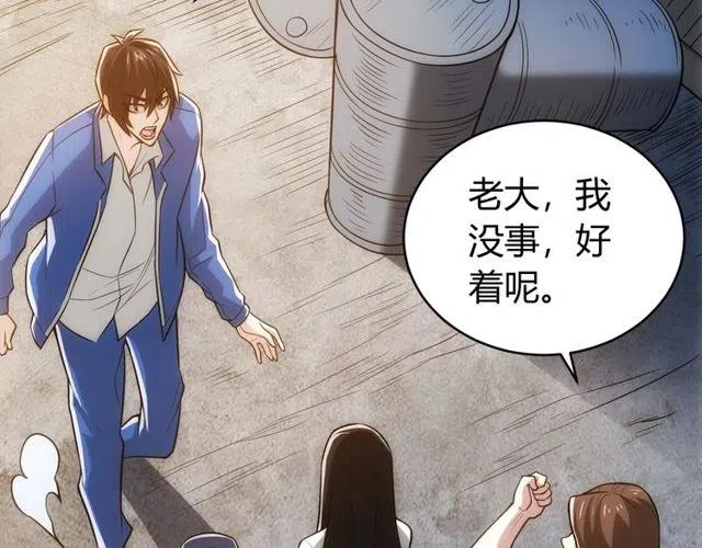 第87话 傀儡赵家？54