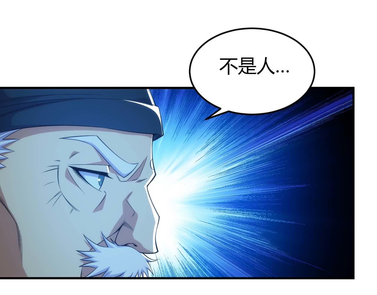 第283话 无心药师18