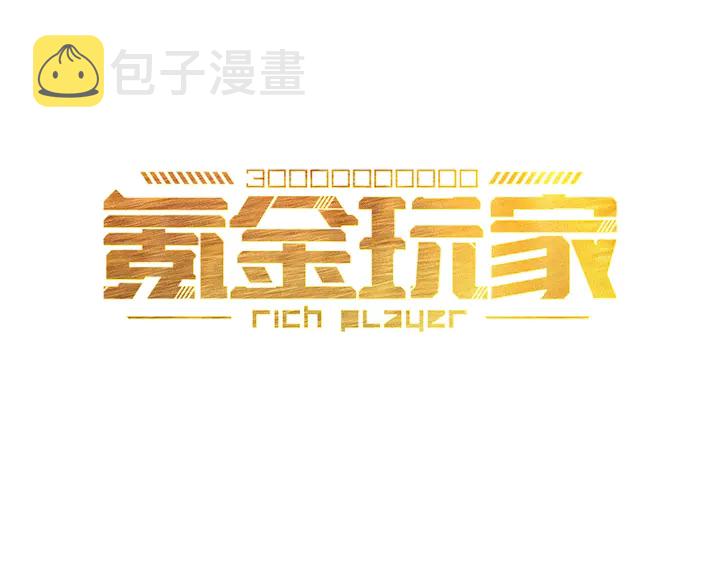 第219话 假神壕再次现身2