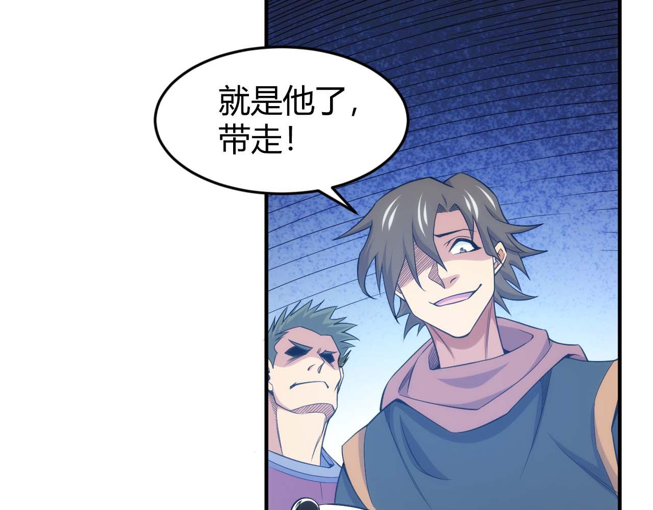 第282话 另类寻人44