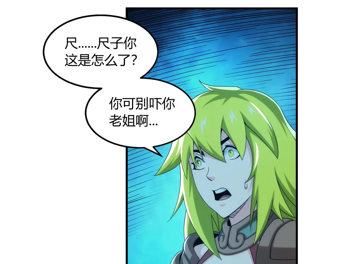第192话 出征神壕23